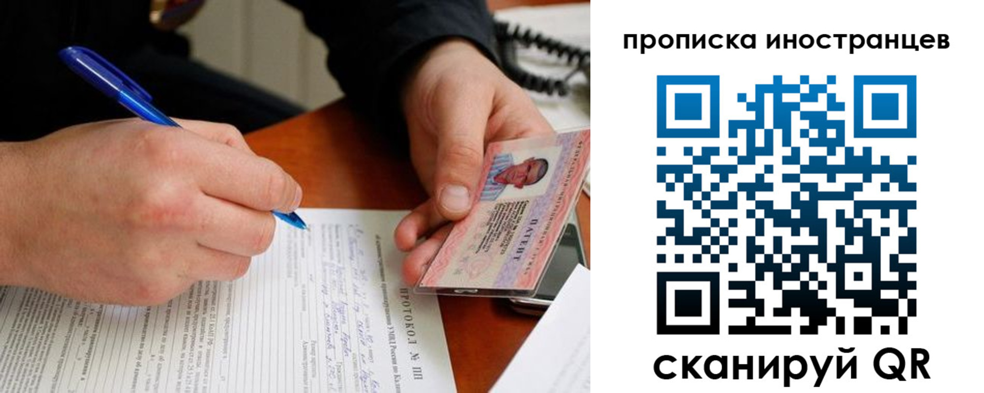 пропишу в квартире в Смоленске