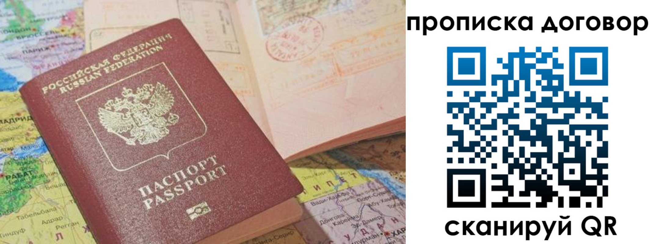 регистрация для школы в Смоленске